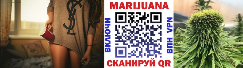 Марихуана Обоянь