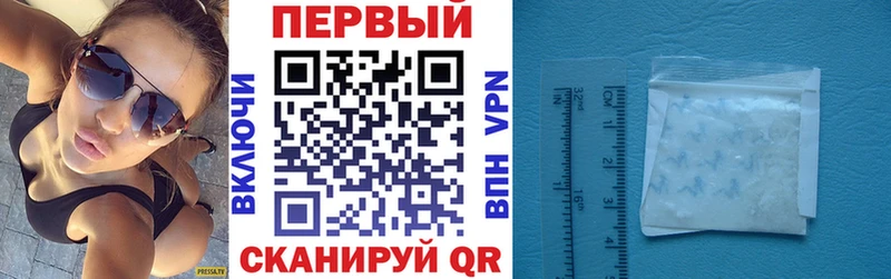 АМФЕТАМИН Розовый  Обоянь 