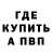 КЕТАМИН VHQ Sergey Sofrygin