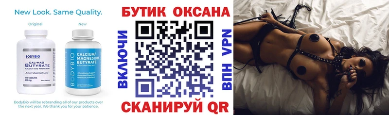 Бутират жидкий экстази ссылка на мегу зеркало Обоянь