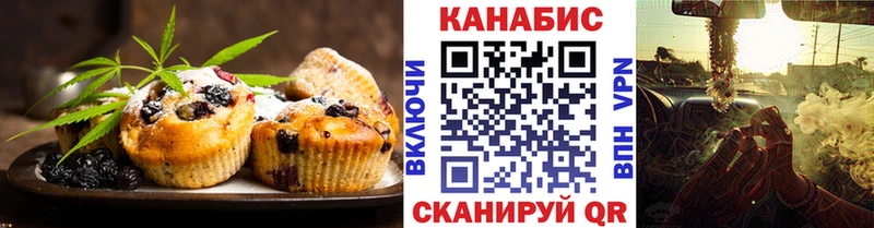 сайты даркнета формула  Обоянь  Canna-Cookies конопля  дарнет шоп 