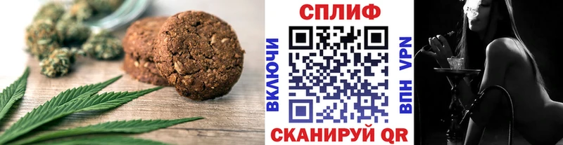 Еда ТГК марихуана Обоянь