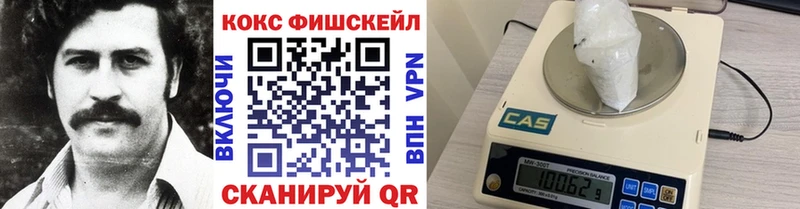 Кокаин Колумбийский  Обоянь 