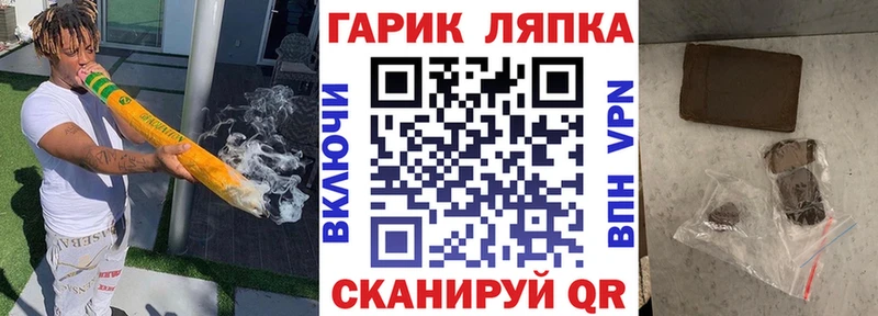 ГАШИШ хэш  Обоянь 