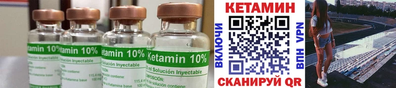 сайты даркнета формула  Обоянь  Кетамин ketamine 