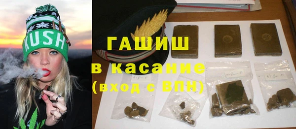 прущая мука Зеленокумск