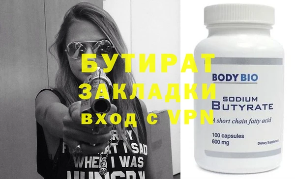 спайс Зерноград