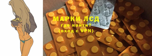 прущая мука Зеленокумск