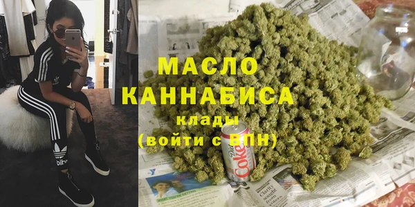 прущая мука Зеленокумск