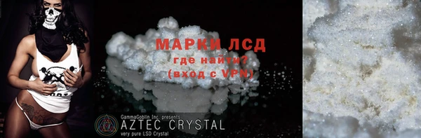 спайс Зерноград