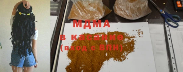 прущая мука Зеленокумск