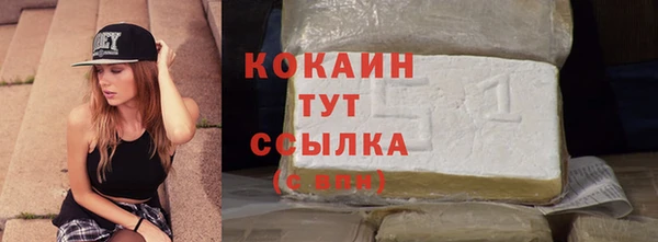 прущая мука Зеленокумск