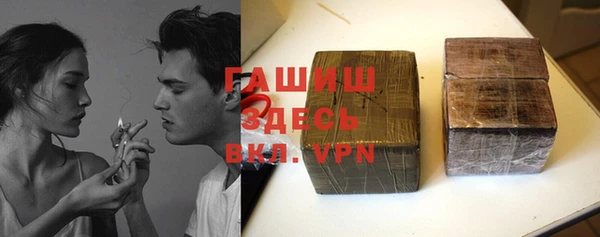 спайс Зерноград
