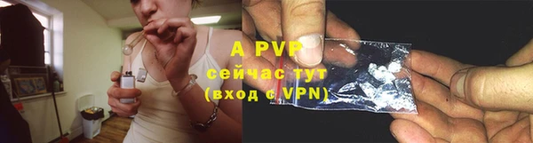спайс Зерноград