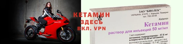 спайс Зерноград