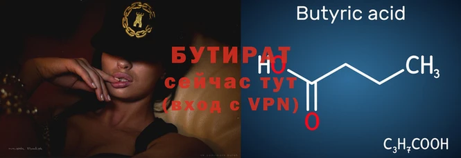 спайс Зерноград