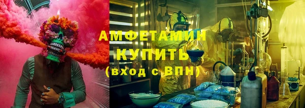 спайс Зерноград