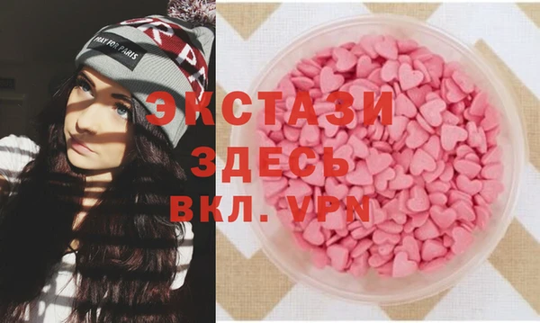 прущая мука Зеленокумск