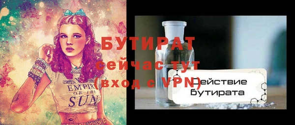 спайс Зерноград