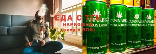 прущая мука Зеленокумск