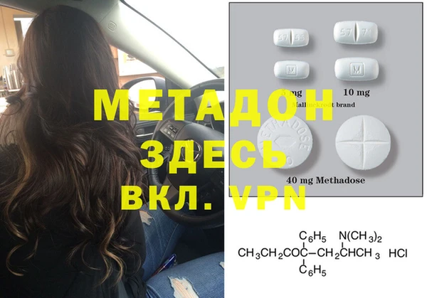 прущая мука Зеленокумск