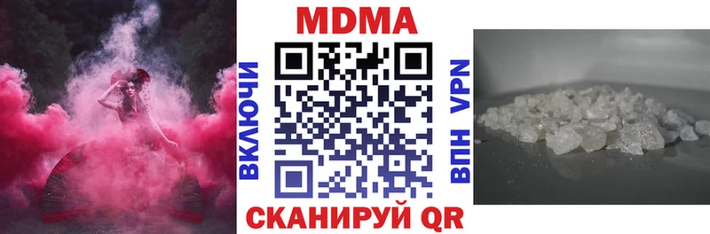 МДМА молли  магазин    гидра ссылки  Обоянь 