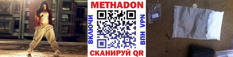 Метадон VHQ  дарнет шоп  Обоянь 