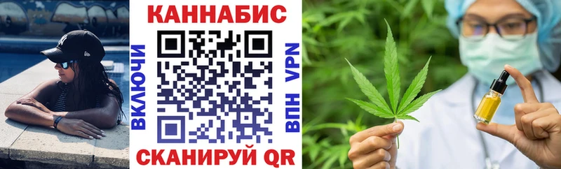 Каннабис сатива  как найти закладки  Обоянь 